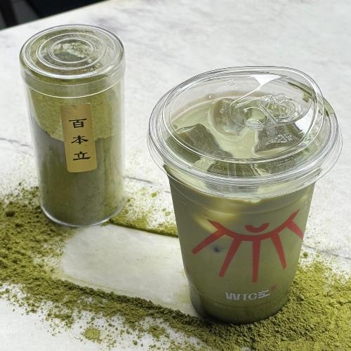 Ice Matcha